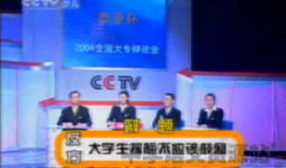 小学生辩论赛视频,智慧火花碰撞，童言童语展现风采