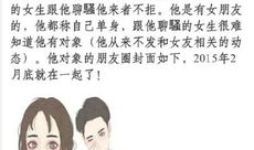 爆料吃瓜胡一天综艺,揭秘明星幕后趣事